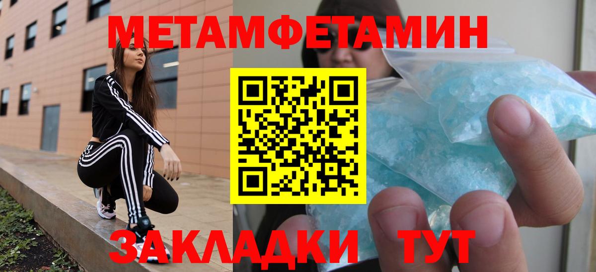 АМФЕТАМИН 98%  АМФ  площадка телеграм  Вход с VPN  Россошь 