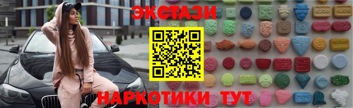 ЭКСТАЗИ ешки  ЭКСТАЗИ  Россошь  Ecstasy DUBAI  ОМГ ОМГ ссылки  Вход с VPN 