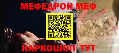 наркотики Будённовск
