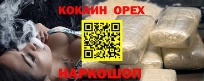 шишки Бугуруслан