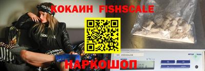 шишки Бугуруслан