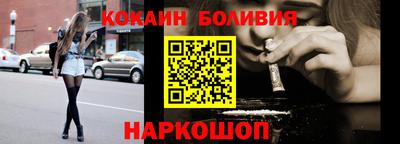 наркотики Будённовск