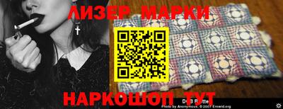 шишки Бугуруслан