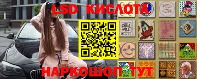 наркотики Будённовск