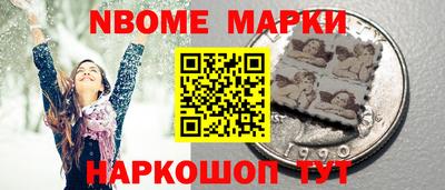 наркотики Будённовск