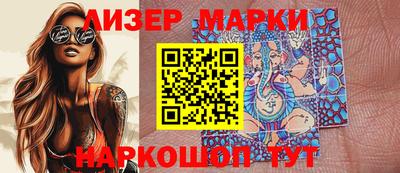наркотики Будённовск