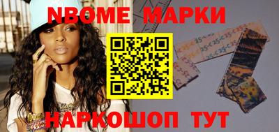 шишки Бугуруслан