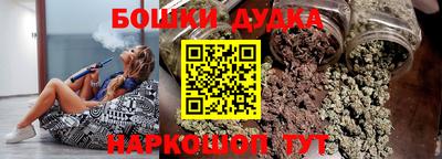 шишки Бугуруслан