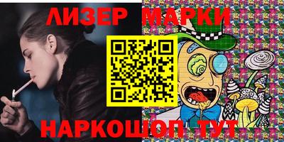 шишки Бугуруслан