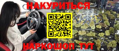 наркотики Будённовск