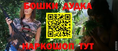 наркотики Будённовск