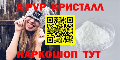 наркотики Будённовск