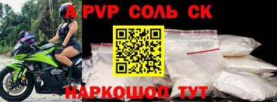 шишки Бугуруслан