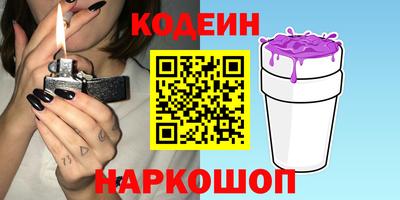 наркотики Будённовск