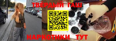 шишки Бугуруслан