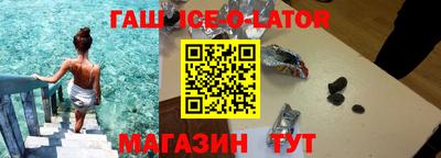 шишки Бугуруслан