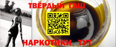 шишки Бугуруслан