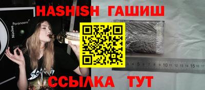 шишки Бугуруслан