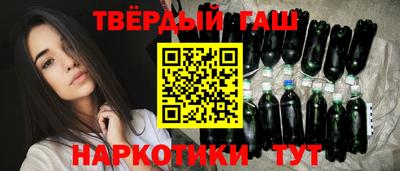 шишки Бугуруслан