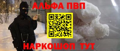 наркотики Будённовск