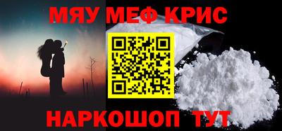 шишки Бугуруслан