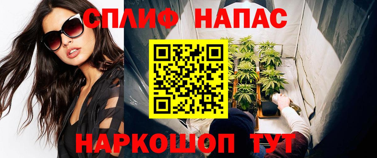 Конопля индика Россошь