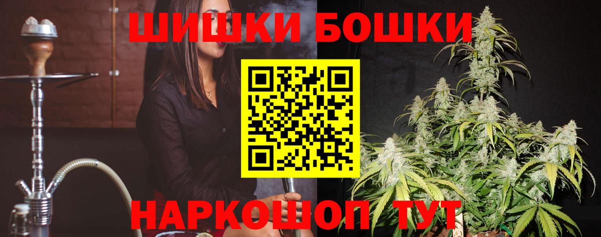 Марихуана план  Вход с VPN  Россошь  Бошки марихуана план  Марихуана VHQ 